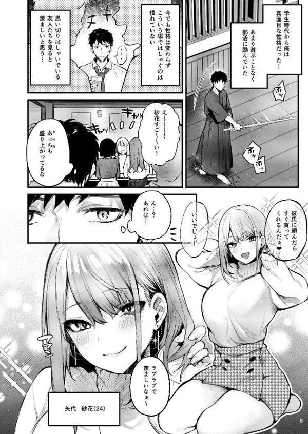 満たされて目覚める朝に、地味な朝食を