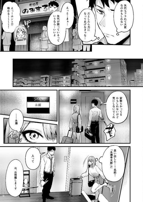 満たされて目覚める朝に、地味な朝食を