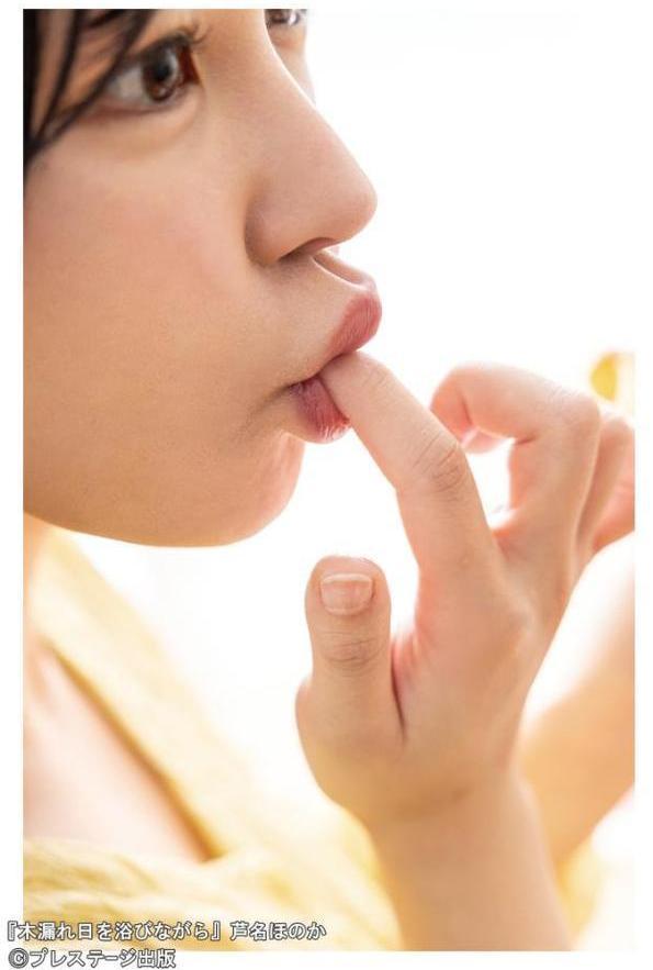 木漏れ日を浴びながら 芦名ほのか 【ヌード写真集】FANZA限定特別カット付き