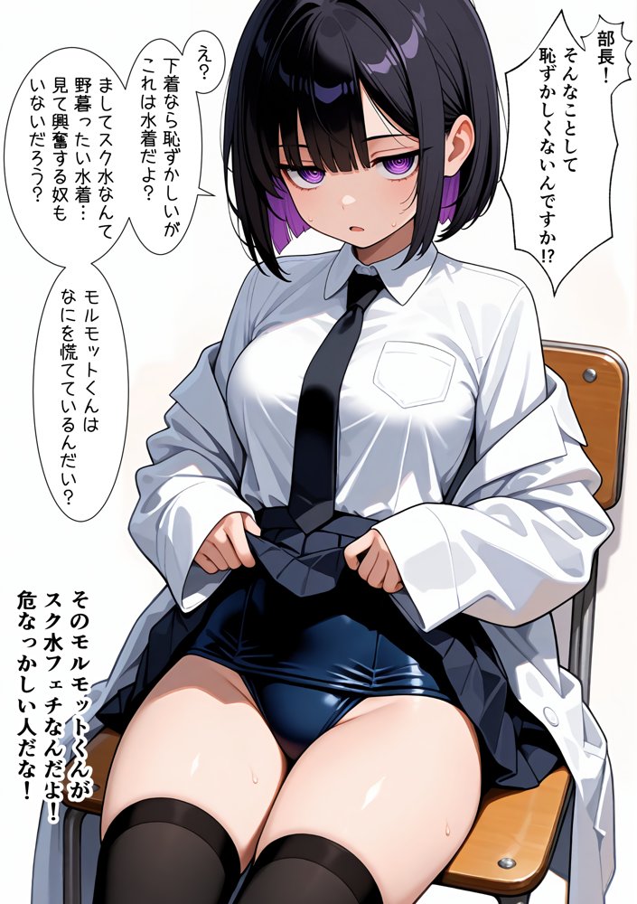 俺をモルモットくんと呼ぶクールな先輩  実はドMで種付け懇願を連呼してきた