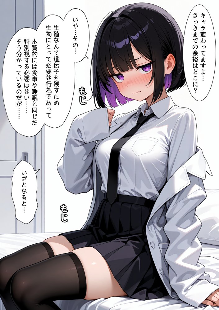 俺をモルモットくんと呼ぶクールな先輩  実はドMで種付け懇願を連呼してきた