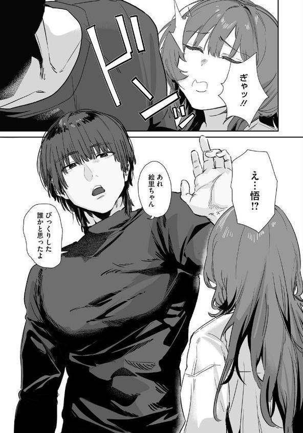 言いたいことは言わなくちゃ