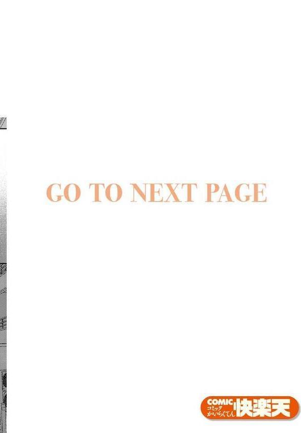 となりで歩きはじめたら