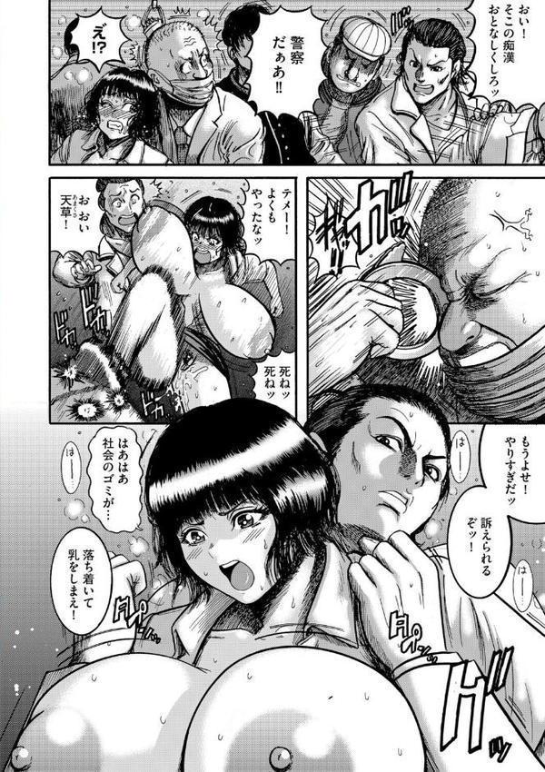 天草コレクション