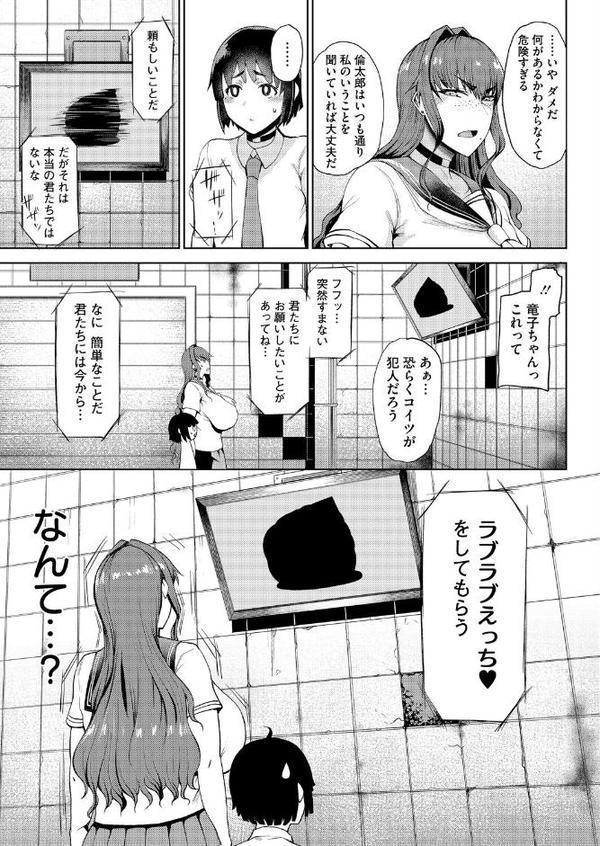 竜穴に入らざれば竜子を得ず