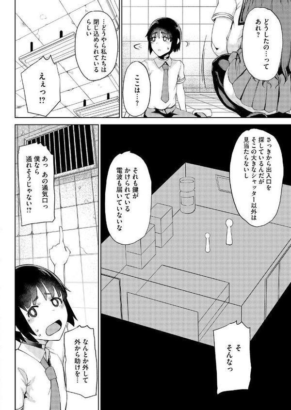 竜穴に入らざれば竜子を得ず