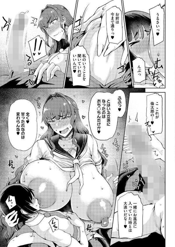 竜穴に入らざれば竜子を得ず