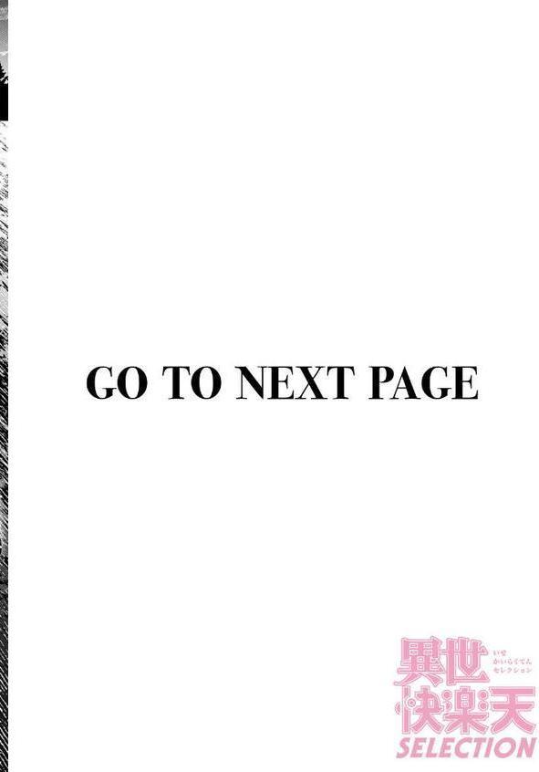 キョンシーちゃんは感じない