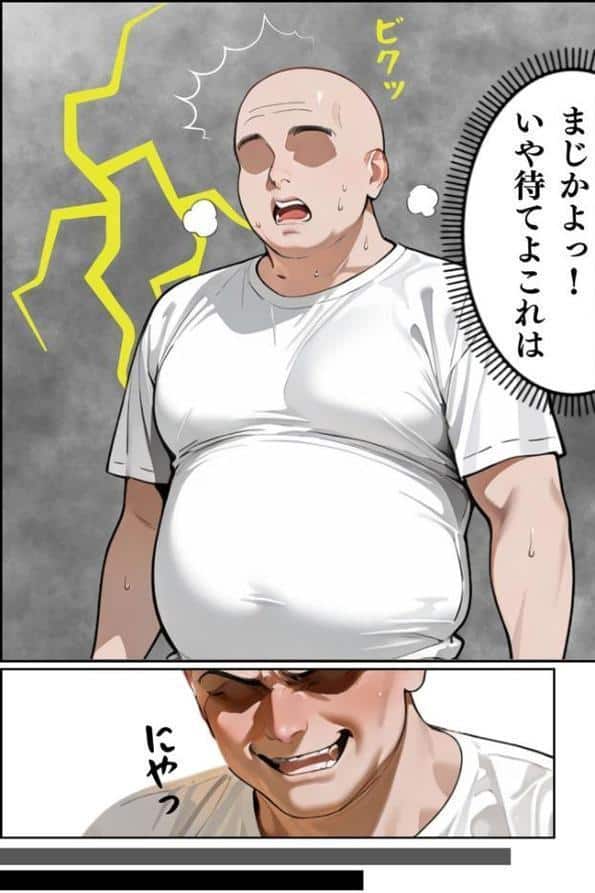 隣人種付け〜隣人主婦が落ちるまで〜 モザイク版