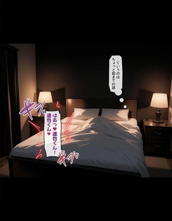 どスケベなオバサンが娘の堕とし方を教えてあげる2 モザイク版