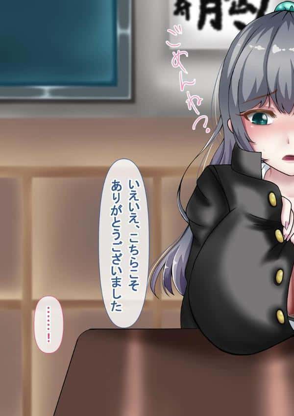 『向かい愛』クソ童貞でもできた! 巨乳美女の堕とし方 モザイク版 hitomiエロ漫画raw(同人誌)無料サンプル画像017