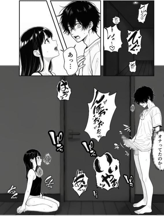 親の再婚でできた義妹とは仲良しです モザイク版 hitomiエロ漫画raw(同人誌)無料サンプル画像010