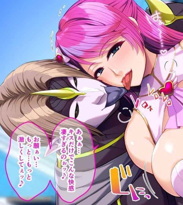 バイバイ、クソザコヒーローくん〜闇堕ち魔法少女は悪に染まり淫魔に変わる〜 モザイク版 hitomiエロ漫画raw(同人誌)無料サンプル画像009