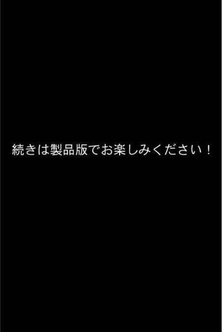 バイバイ、クソザコヒーローくん〜闇堕ち魔法少女は悪に染まり淫魔に変わる〜 モザイク版 hitomiエロ漫画raw(同人誌)無料サンプル画像014