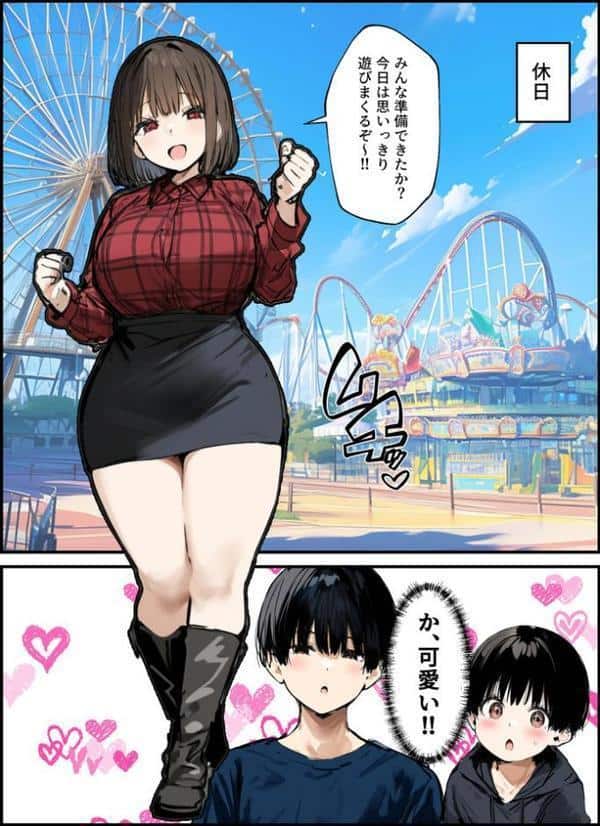 皆が狙ってる新卒ちゃんを寝取らせてみた【単話】（16） モザイク版