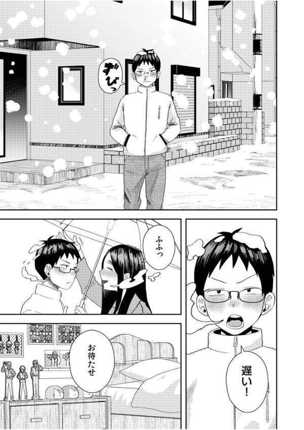 オタク同士の童貞処女がはじめてのセックスをする話（10）