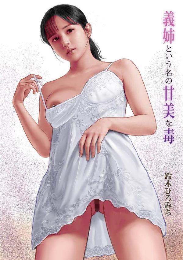 WEB版コミック激ヤバ!203 hitomiエロ漫画raw(同人誌)無料サンプル画像007