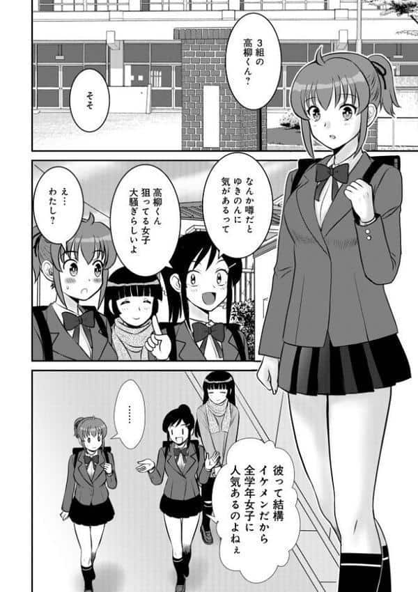 WEB版コミック激ヤバ!203 hitomiエロ漫画raw(同人誌)無料サンプル画像020