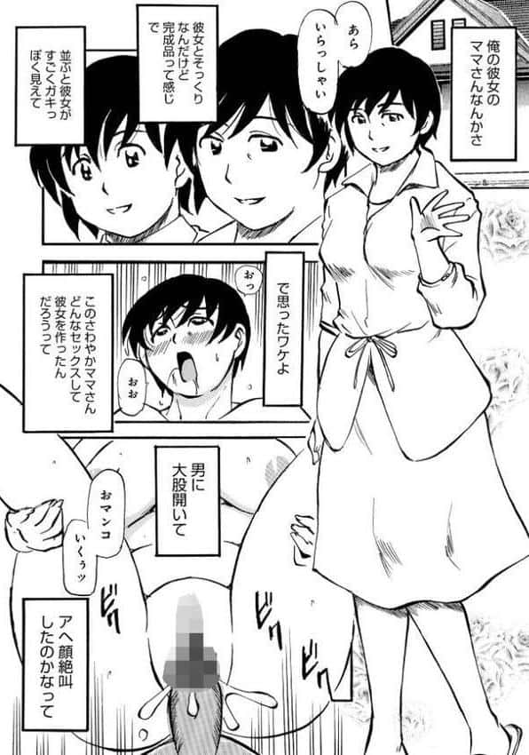 WEB版コミック激ヤバ!203 hitomiエロ漫画raw(同人誌)無料サンプル画像024