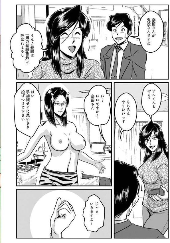 WEB版コミック激ヤバ!203 hitomiエロ漫画raw(同人誌)無料サンプル画像038