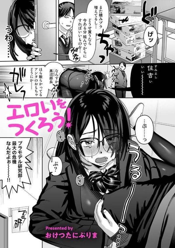 アナンガ・ランガ Vol.128 hitomiエロ漫画raw(同人誌)無料サンプル画像036