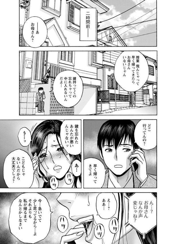 白昼に舞う巨乳