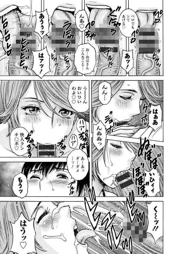 白昼に舞う巨乳