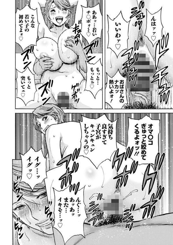 白昼に舞う巨乳