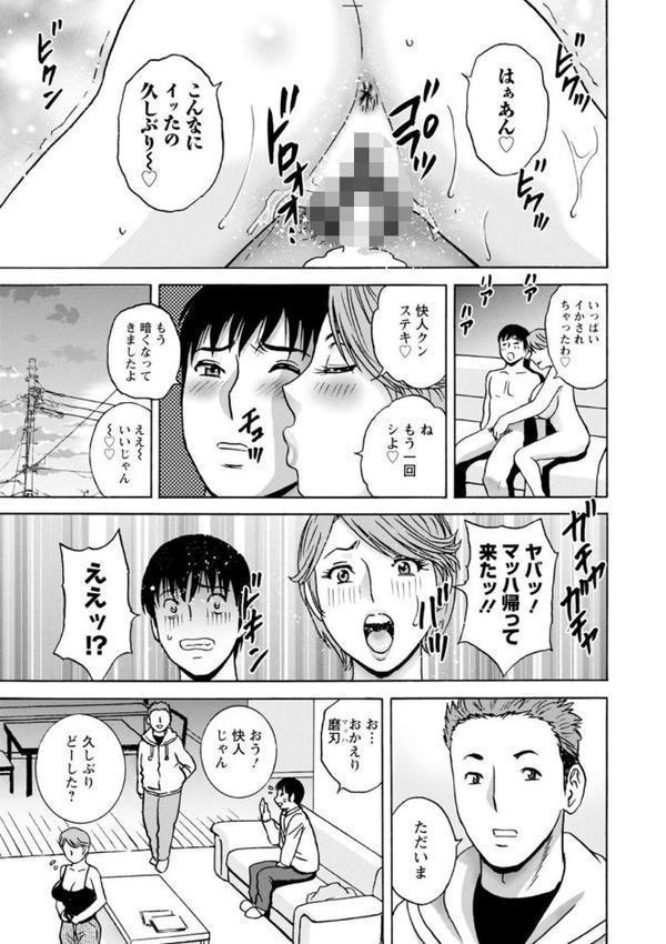 白昼に舞う巨乳