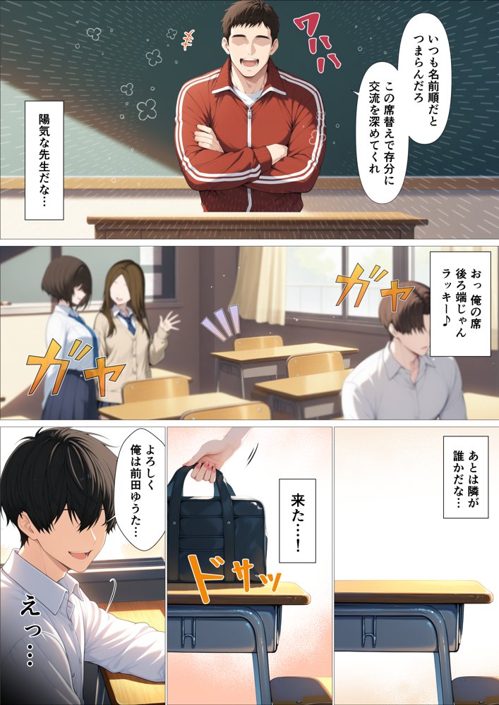 俺に近づくと発情しちゃう病気にかかったギャル幼馴染は誰にも相談できず俺で性欲を発散する