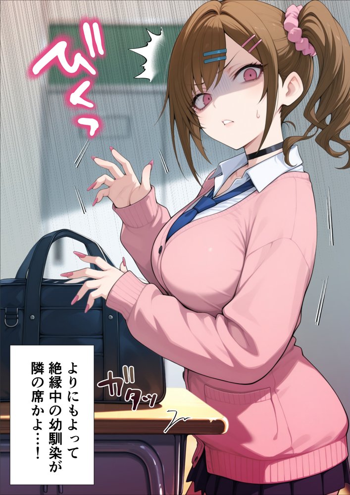 俺に近づくと発情しちゃう病気にかかったギャル幼馴染は誰にも相談できず俺で性欲を発散する