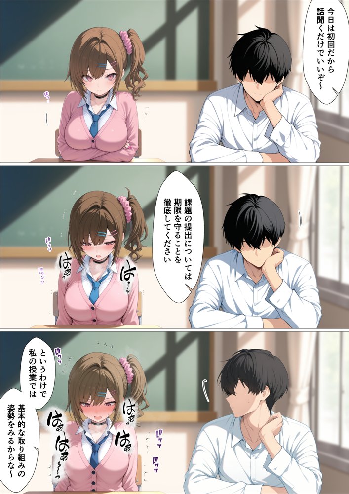 俺に近づくと発情しちゃう病気にかかったギャル幼馴染は誰にも相談できず俺で性欲を発散する