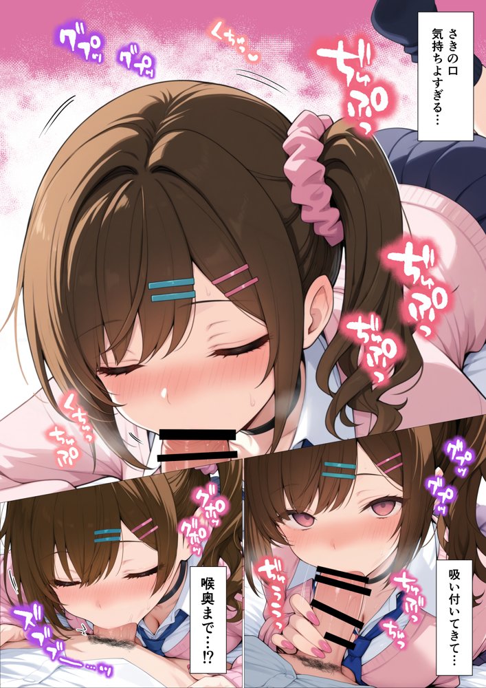 俺に近づくと発情しちゃう病気にかかったギャル幼馴染は誰にも相談できず俺で性欲を発散する