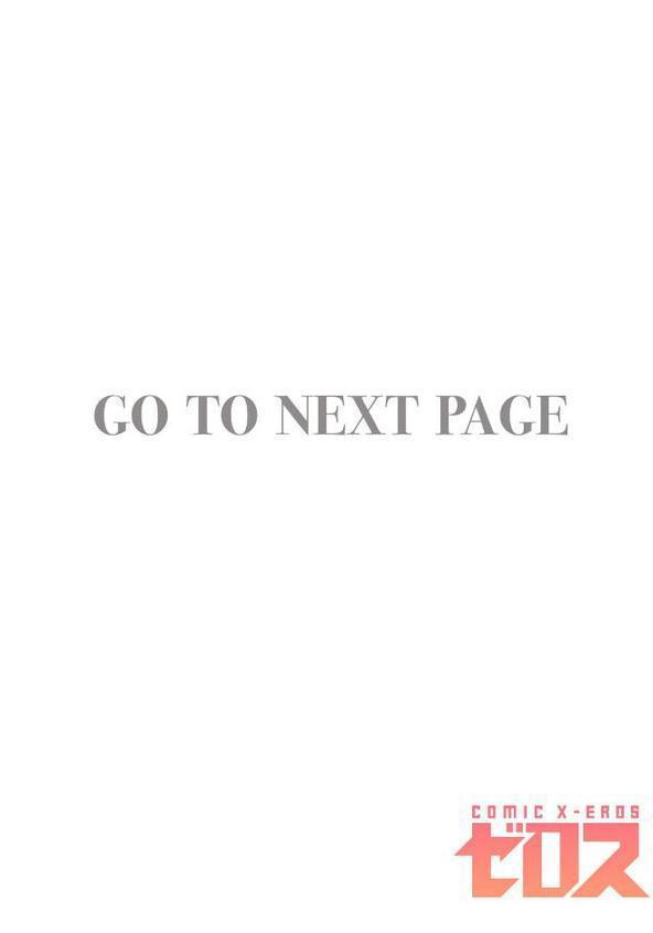 パブロフのお嬢様