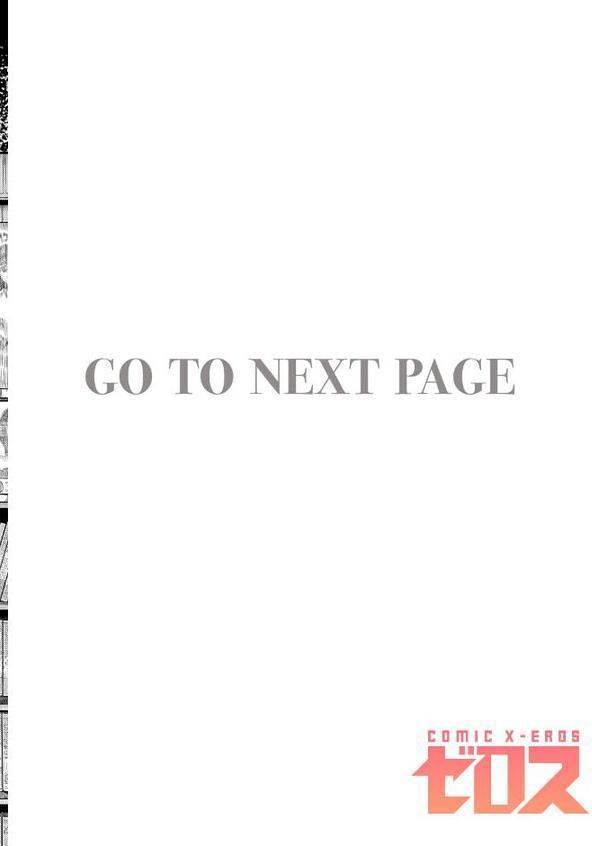 ふれてほしくて