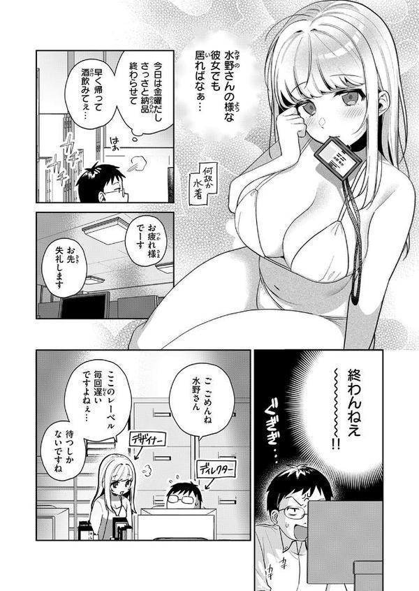 コレクターゆかさん