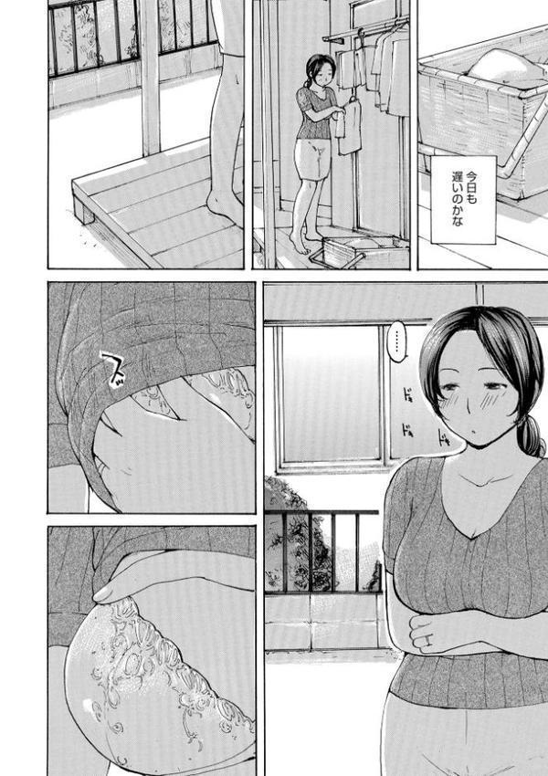 奥さんに食べられたい