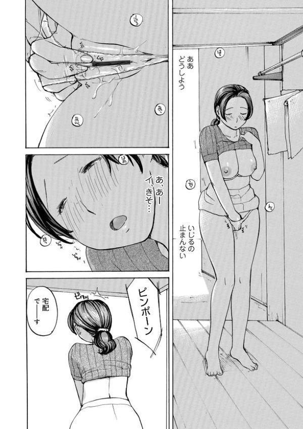 奥さんに食べられたい