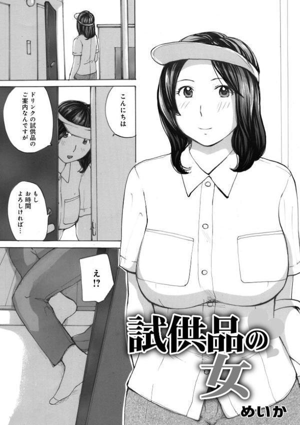後輩を食べちゃうアタシ