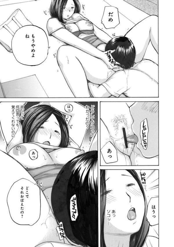 奥さんは種付けがお好き