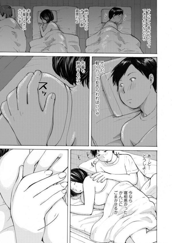 後輩を食べちゃうアタシ