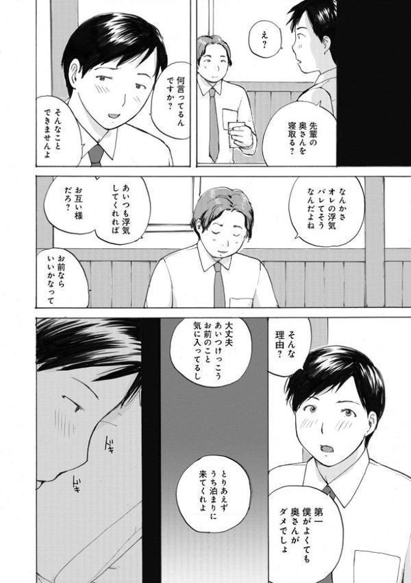 後輩を食べちゃうアタシ