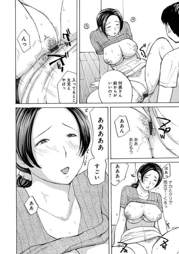 奥さんに食べられたい