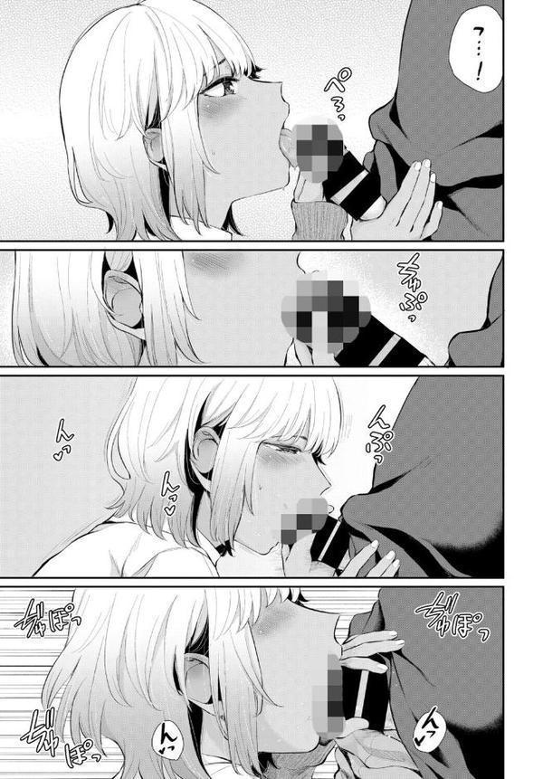 発情黒ギャルってマジエロ卍！！VOL.4