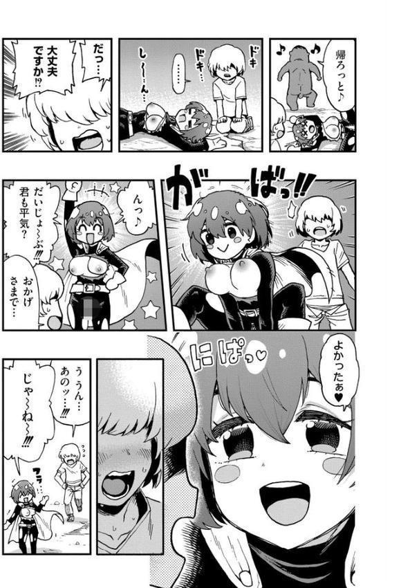 それイケ！アンアンパンパンマンマン 前編