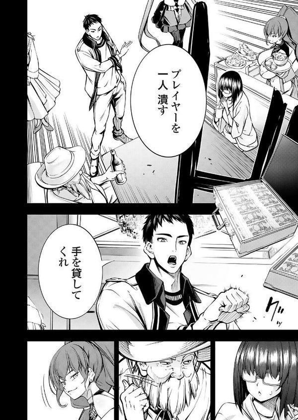 農場ゲーム 飼って拡げて収穫だ！ 8STEP「PK」