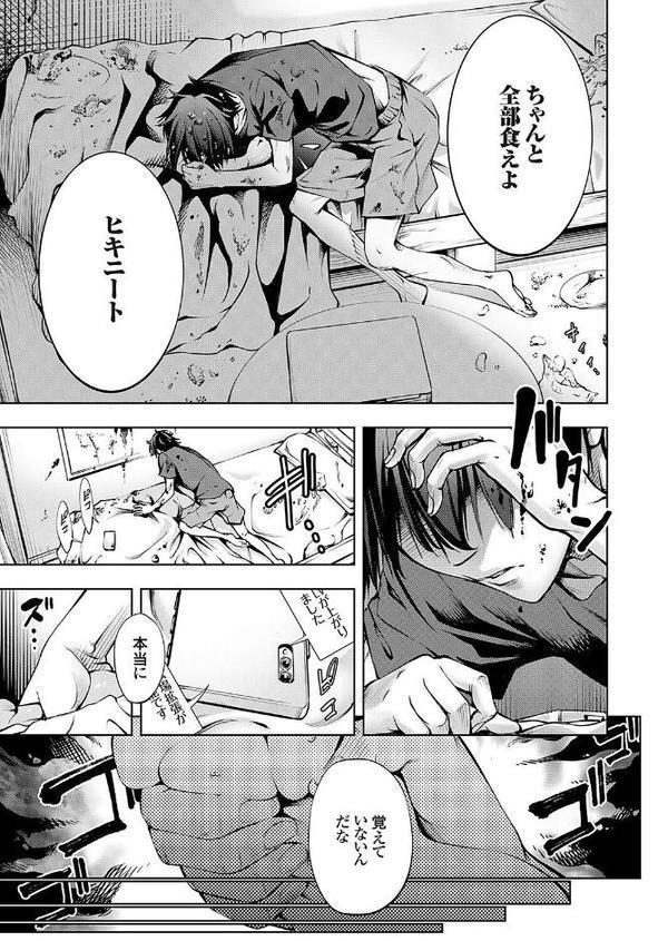 農場ゲーム 飼って拡げて収穫だ！ 1STEP「アプリ」