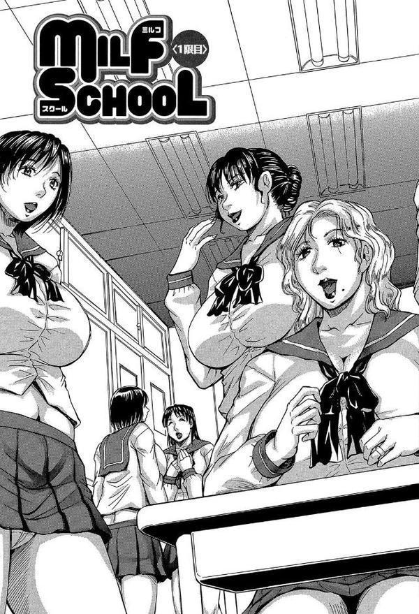 熟女学園〜クラスメイトは全員熟女〜【1話立ち読み付き】