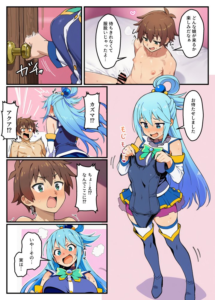 この素晴らしい風俗で中出しを! hitomiエロ漫画raw(同人誌)無料サンプル画像004