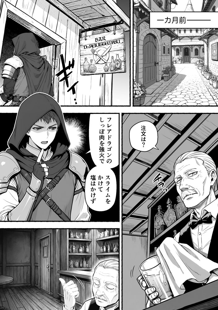 元奴●獣人ちゃんはご主人様と毎日えっちがしたい！